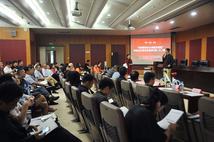 深圳国家自主创新示范区科技企业常态化路演(第二十二期)成功召开